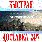 Contractors Showdown VR OCULUS QUESTАВТОВЫДАЧА 24/7