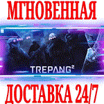 Trepang2 ⭐Steam\РФ+Весь Мир\Key⭐ + Бонус