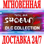 Total War: SHOGUN 2 DLC Collection (7 в 1)⭐Steam\\Key⭐
