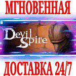 Devil Spire ⭐Steam\РФ+Весь Мир\Key⭐ + Бонус