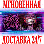 Cookie Cutter ⭐Steam\РФ+Весь Мир\Key⭐ + Бонус
