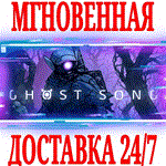 Ghost Song ⭐Steam\РФ+Весь Мир\Key⭐ + Бонус