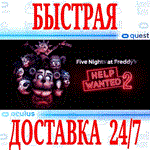 Five Nights at Freddy's Help Wanted 2 VROCULUS QUEST
