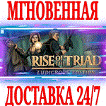Rise of the Triad: Ludicrous Edition⭐Steam\РФ+Мир\Key⭐
