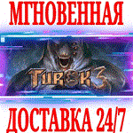 Turok 3: Shadow of Oblivion Remastered ⭐Steam\Key⭐ +