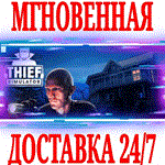 Thief Simulator ⭐Steam\РФ+Весь Мир\Key⭐ + Бонус