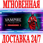 Vampire: The Masquerade Swansong⭐Steam\РФ+Мир\Key⭐ +