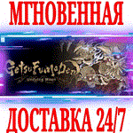 GetsuFumaDen: Undying Moon ⭐Steam\РФ+Весь Мир\Key⭐ +