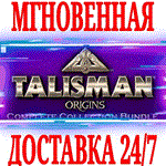 Talisman: Origins Complete Collection (4 в 1) ⭐Steam⭐