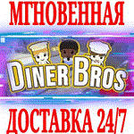 Diner Bros ⭐Steam\РФ+Весь Мир\Key⭐ + Бонус