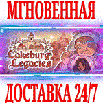 Lakeburg Legacies ⭐Steam\РФ+Весь Мир\Key⭐ + Бонус
