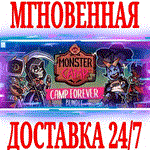 Monster Camp: Camp Forever Bundle (9 в 1) ⭐Steam\Key⭐