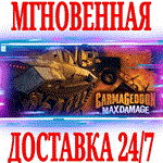 Carmageddon: Max Damage ⭐Steam\РФ+Весь Мир\Key⭐ + 