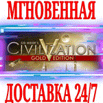 Sid Meier's Civilization V Gold Edition+14 DLCSTEAM