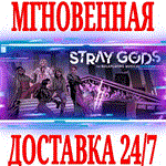 Stray Gods The Roleplaying MusicalSTEAMКЛЮЧРФ+МИР