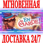 En Garde! ⭐Steam\РФ+Весь Мир\Key⭐ + Бонус