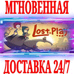 Lost in Play ⭐Steam\РФ+Весь Мир\Key⭐ + Бонус