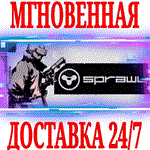 SPRAWL ⭐Steam\РФ+Весь Мир\Key⭐ + Бонус
