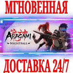 Aragami: Nightfall DLC ⭐Steam\РФ+Весь Мир\Key⭐ + Бонус