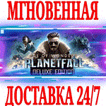 Age of Wonders Planetfall Deluxe Edition⭐Steam\Key⭐+