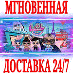 L.O.L. Surprise! B.B.s ПРИРОЖДЕННАЯ ПУТЕШЕСТВЕННИЦА