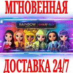 RAINBOW HIGH RUNWAY RUSH (МОДНАЯ ЛИХОРАДКА)⭐Steam\Key⭐