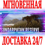 theHunter: Call of the Wild Sundarpatan Nepal Hunting