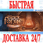 BlackForge A Smithing Adventure VROCULUS QUESTАВТО