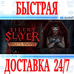 Silent Slayer: Vault of the Vampire VROCULUS QUEST