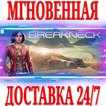 Breakneck ⭐Steam\РФ+Весь Мир\Key⭐ + Бонус