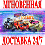 Вспыш и чудо-машинки: Гонщики Эксл Сити⭐Steam\Key⭐ +