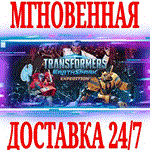ТРАНСФОРМЕРЫ: НОВАЯ ИСКРА - Экспедиция ⭐Steam\Key⭐ +
