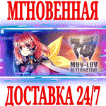 Muv-Luv Alternative (マブラヴ オルタネイティヴ) ⭐Steam\Key⭐ +
