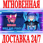 Muv-Luv War and Peace (4 в 1) ⭐Steam\РФ+Мир\Key⭐ + 
