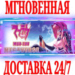 Muv-Luv MEGAVERSE (9 в 1) ⭐Steam\РФ+Весь Мир\Key⭐ + 