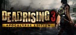 Dead Rising Legacy Pack (4 в 1)⭐Steam\РФ+СНГ\Key⭐ +  - изображение № 4