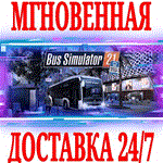 Bus Simulator 21 Next Stop ⭐Steam\Весь Мир*\Key⭐ +