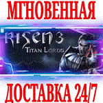 Risen 3 Titan Lords ⭐Steam\РФ+СНГ\Key⭐ + Бонус