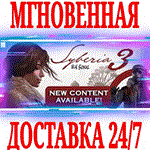 Syberia 3 Deluxe Edition (Сибирь)⭐Steam\РФ+Мир\Key⭐+