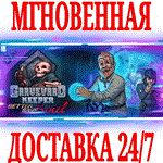 Graveyard Keeper Better Save Soul STEAMКЛЮЧРФ+СНГ