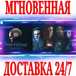 The Dark Pictures Anthology Season One (4 в 1)STEAM