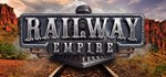 Railway Empire Complete Collection + JapanSTEAMКЛЮЧ - изображение № 2