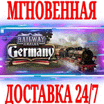 Railway Empire Germany ⭐Steam\РФ+Весь Мир\Key⭐ +Бонус