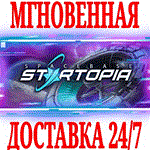 Spacebase Startopia - Standard Edition ⭐Steam\Key⭐ +