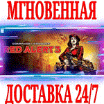 Command & Conquer Red Alert 3 \ +UprisingEA APPKEY