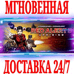 Command & Conquer Red Alert 3 Uprising⭐EA app\Key⭐ +