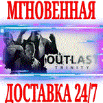Outlast Trinity (3 в 1) STEAMКЛЮЧРФ+СНГ +