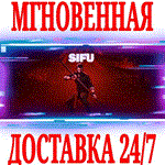 Sifu \ Deluxe Edition STEAMКЛЮЧРФ+ВЕСЬ МИР +