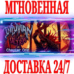 Diluvian Ultra STEAMКЛЮЧРФ+ВЕСЬ МИР +