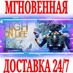 High On Life \ DLC Bundle ⭐Steam\РФ+Мир\Key⭐ + Бонус